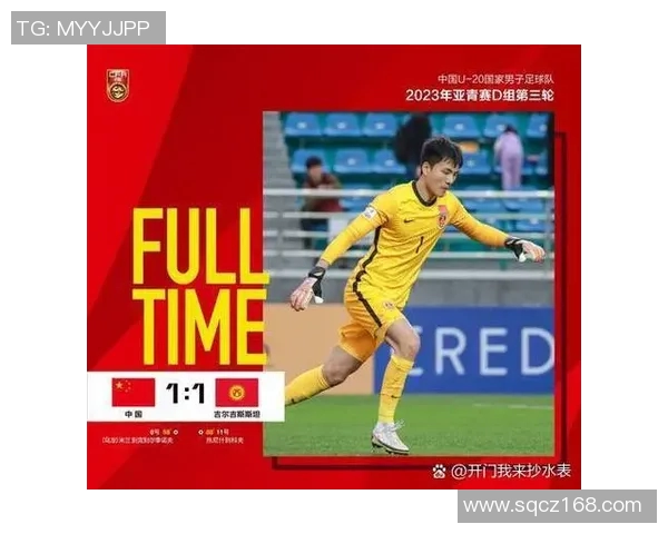 卡塔尔与中国足球比赛时间安排及观看指南详解 卡塔尔与中国足球比赛时间安排及观看指南详解