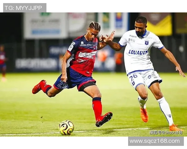 沙托鲁与克莱蒙激战在即谁能在法乙赛场中笑到最后