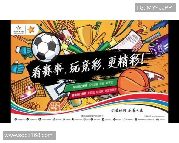 十堰竞彩足球比赛直播网为您带来精彩赛事实时更新与分析服务