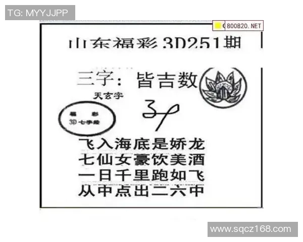 席尔瓦放话：绝不转会巴萨！曼城球迷为其送上暖心致谢