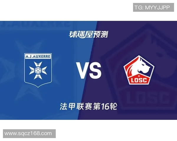 欧塞尔与图尔比赛前瞻及比分预测分析助你赢得竞猜胜利 欧塞尔与图尔比赛前瞻及比分预测分析助你赢得竞猜胜利