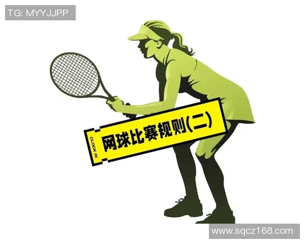 网球比赛计分规则详解及常见问题解答助你轻松掌握比赛节奏