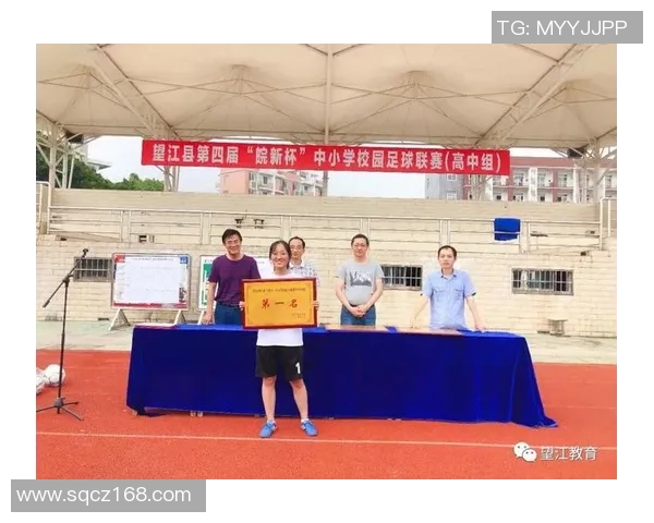 望江县校园足球比赛精彩直播全程回顾与精彩瞬间分享