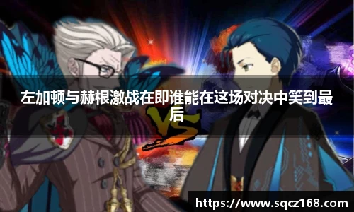 9001诚信金沙网站