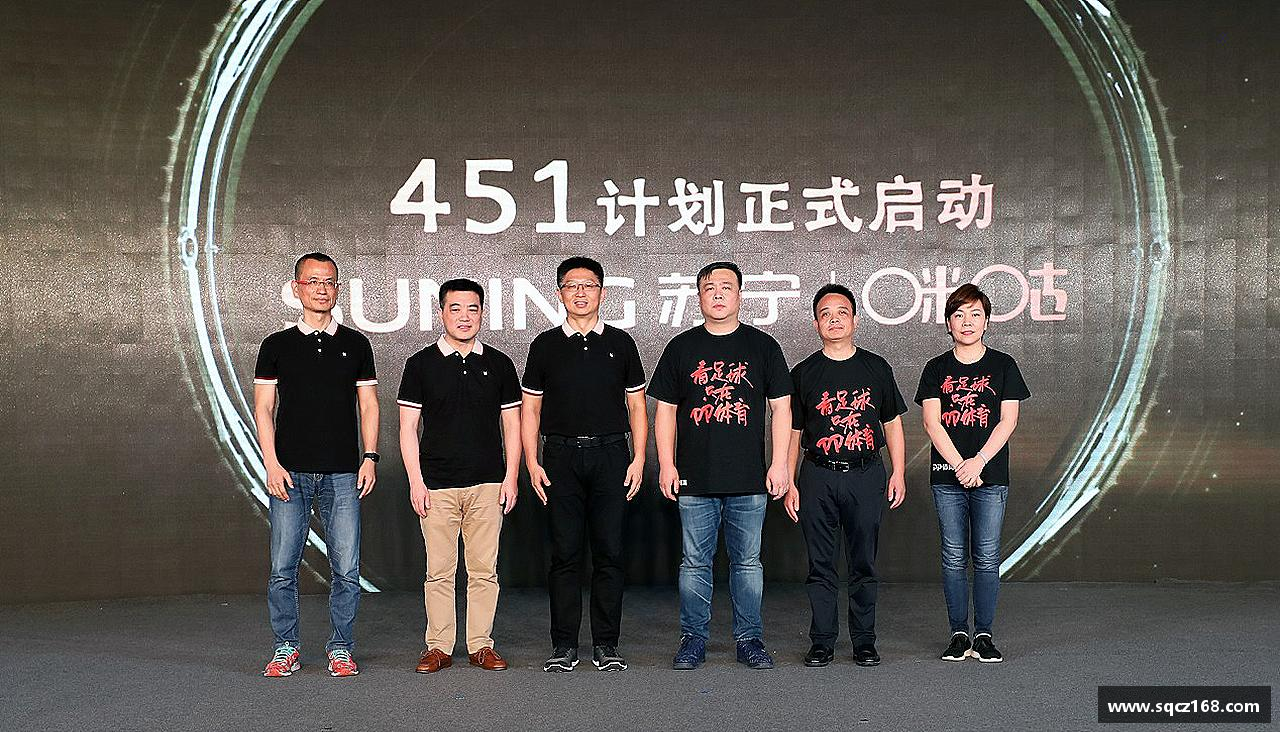 9001诚信金沙在线超越极限，燃烧激情！